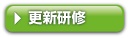 title_koushin.gif