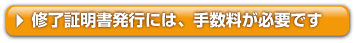 title_shoumei.gif